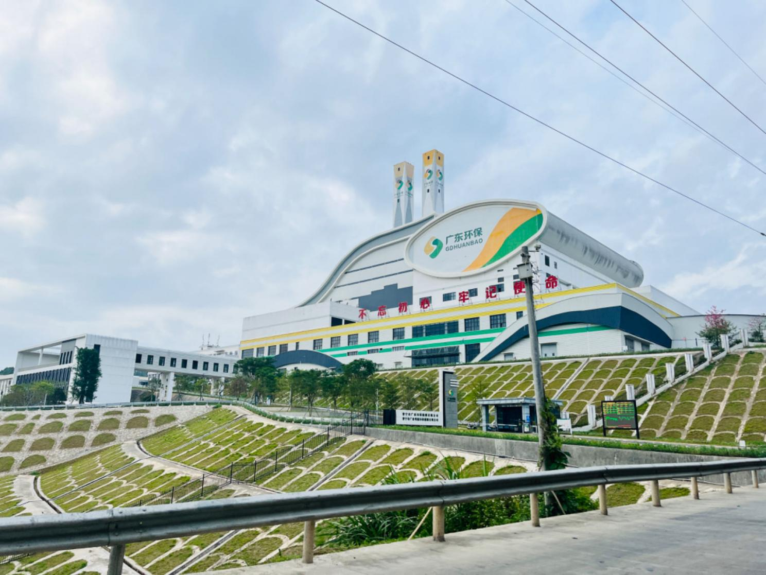 蓬莱镇固废绿色低碳再生资源技术研究中心实体平台建设项目